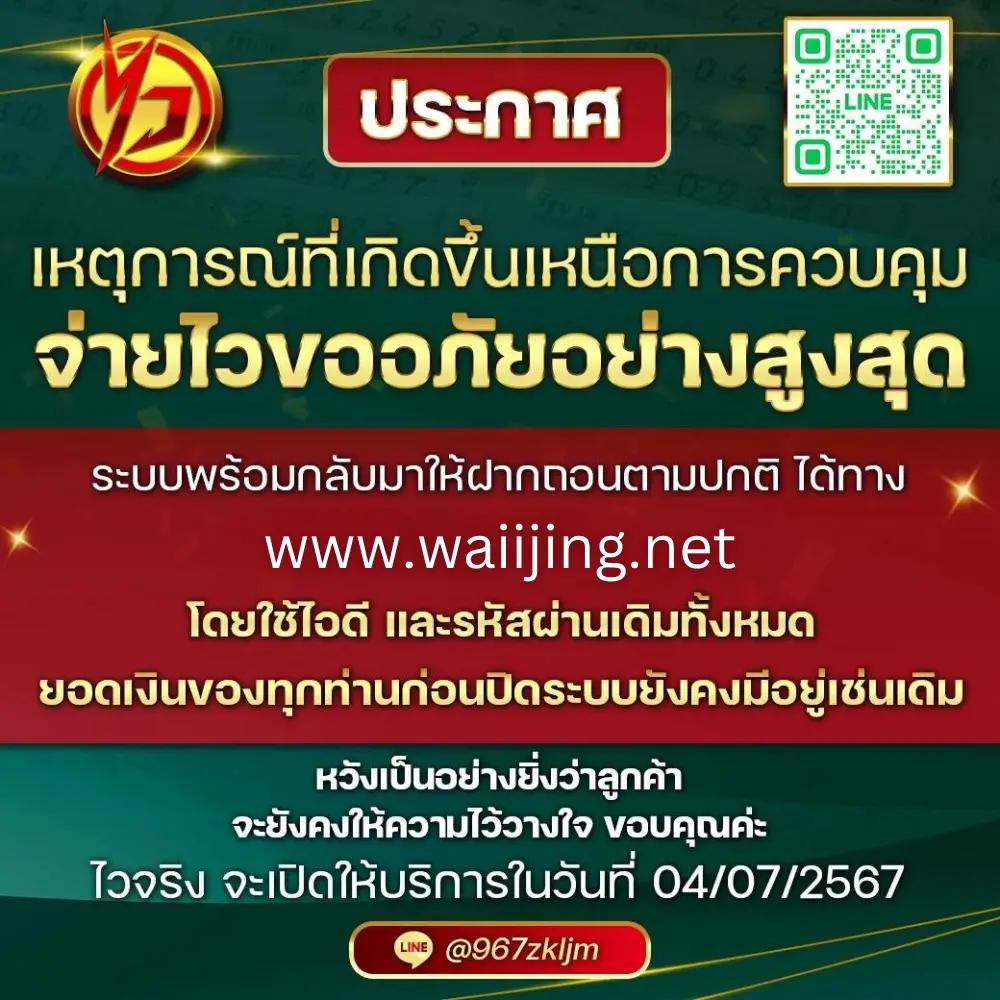 ไก่ตัน1บาท คาสิโนครบวงจร ฝากถอนง่าย เล่นได้เงินจริง