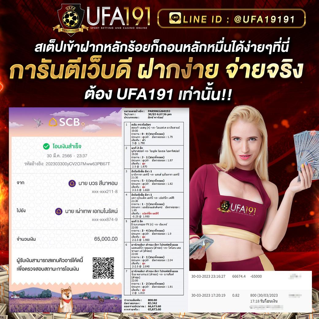 ไซโกโนะ คาสิโนออนไลน์ครบวงจร ระบบฝากถอนอัตโนมัติทันใจ