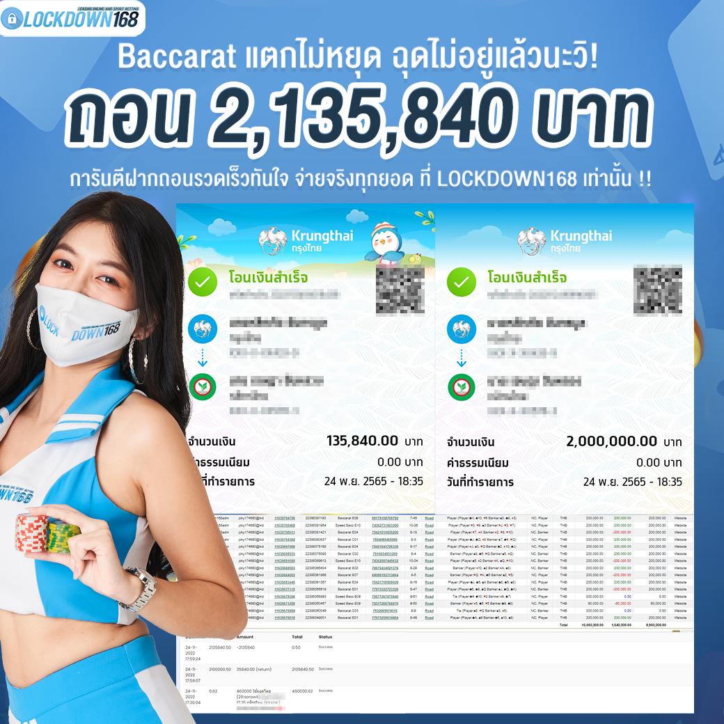 ไททัน2 เดิมพันคาสิโนออนไลน์ปลอดภัย โบนัสฟรีล่าสุด 2024