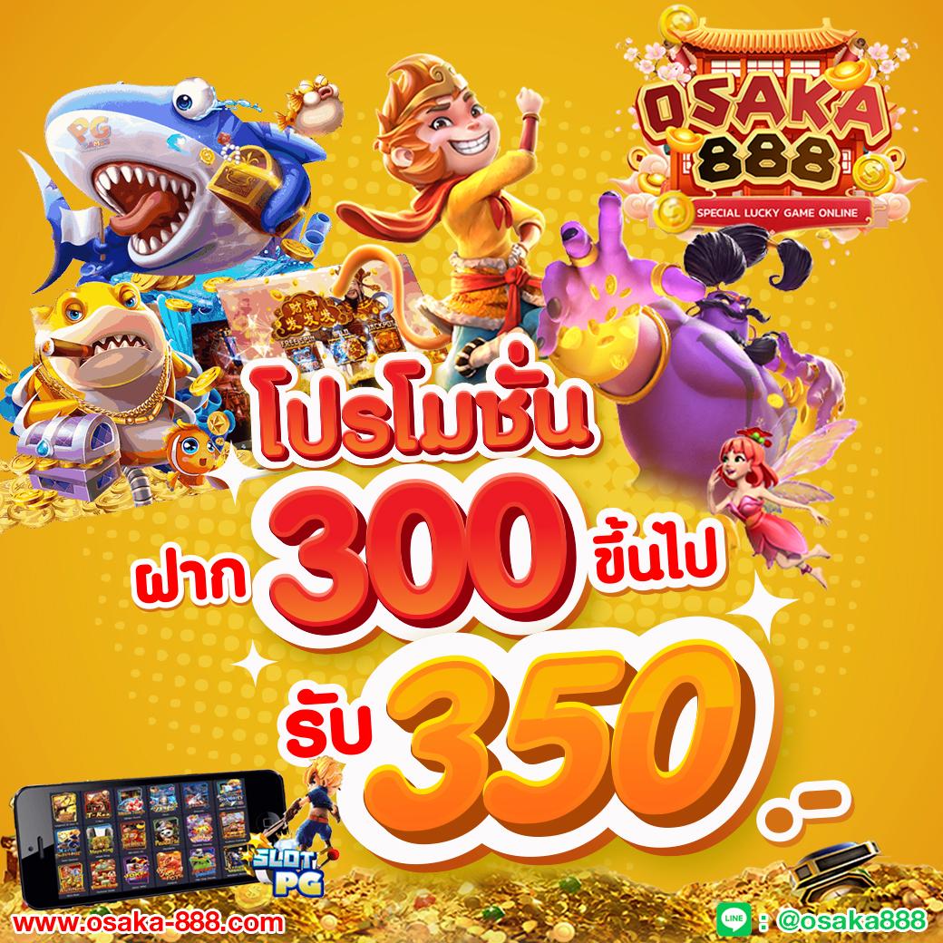 ไทยสกอVIP บริการเกมส์คาสิโนครบวงจรได้เงินจริงออนไลน์