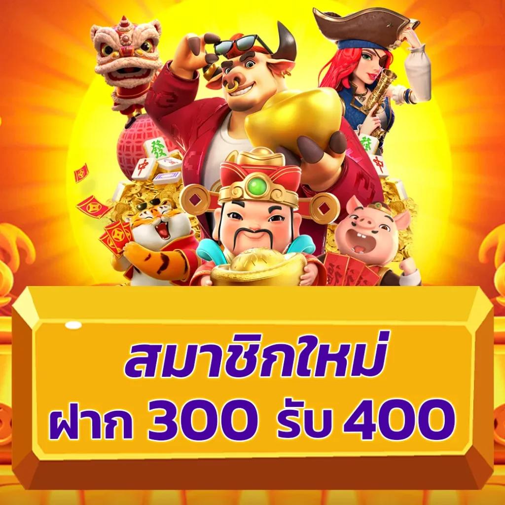 ไทยสกอร์ VIP สมัครสมาชิก รับโบนัสฟรี พร้อมระบบฝากถอนรวดเร็ว
