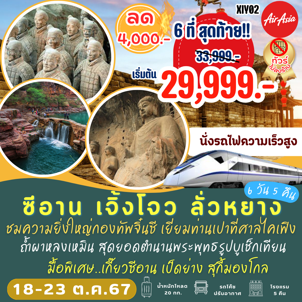 ไทเกอ711 เว็บพนันออนไลน์ครบวงจร โปรโมชั่นแรงที่สุด 2024