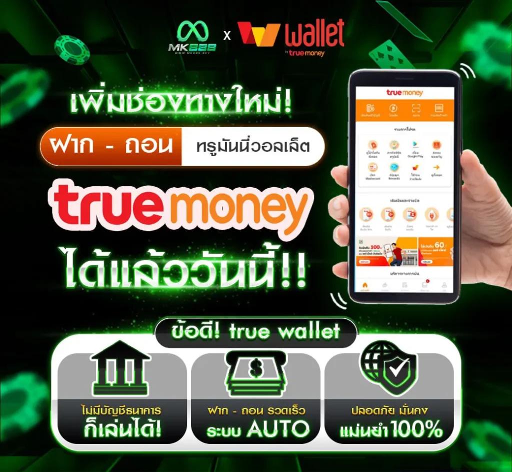 ไทเกอร์24 ปลอดภัย ฝากถอนง่าย โบนัสเยอะ เว็บตรงคาสิโนออนไลน์