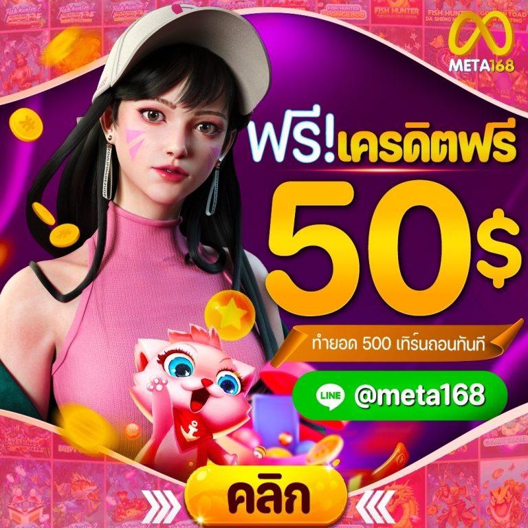 ไทเกอร์ 711 คาสิโนออนไลน์ใหม่ล่าสุด โบนัสสูงสุด ระบบทันสมัย