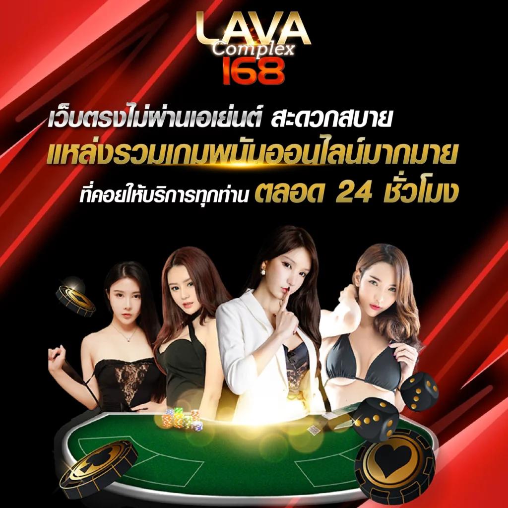 ไร้สกอร์ คาสิโนสดใหม่ รวมเกมเดิมพันครบวงจร 2024