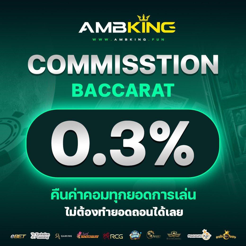 ไล้สกอ เกมคาสิโนครบวงจร โบนัสเยอะ คล่องตัวในการเดิมพัน