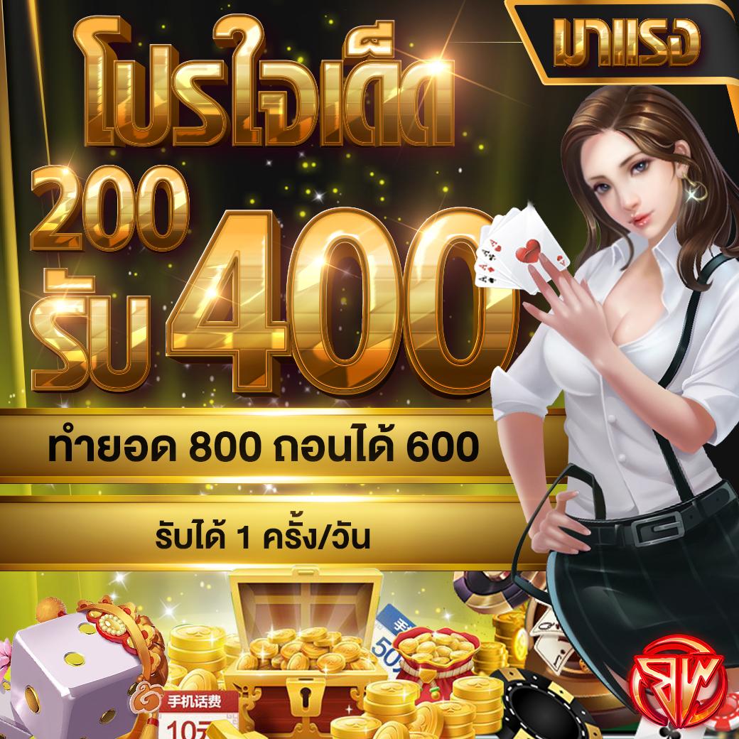 ไลสกอคาสิโนออนไลน์ เว็บเดิมพันครบวงจรได้เงินจริง 2024