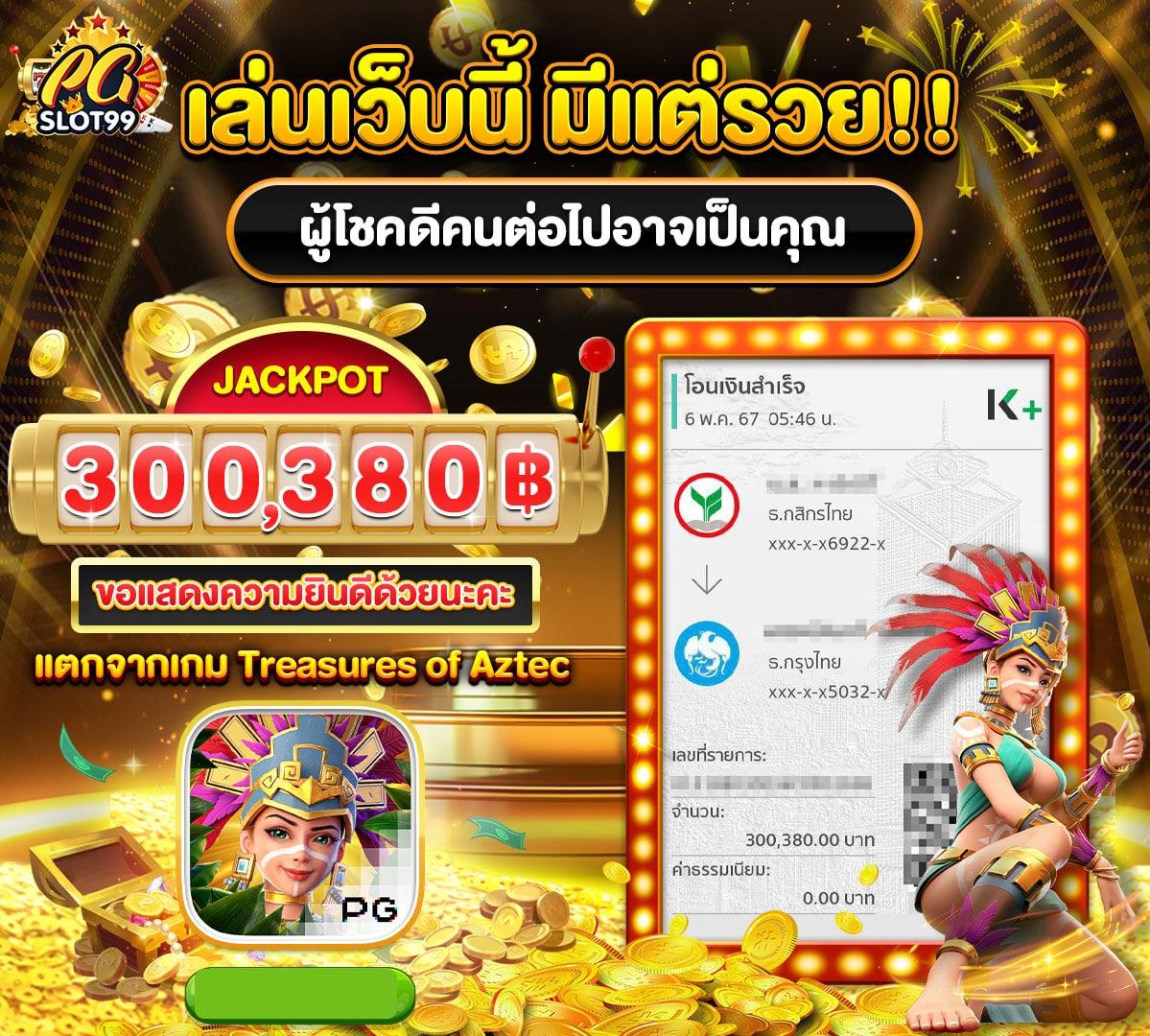 ไฮหวย คาสิโนออนไลน์รวมเกมทันสมัย เดิมพันง่ายได้เงินจริง