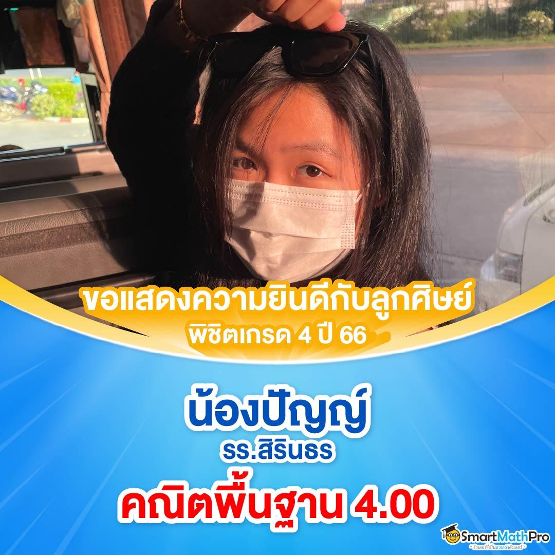 ไฮโลไทยได้เงินจริง บริการเกมคาสิโนออนไลน์ครบวงจร 2024